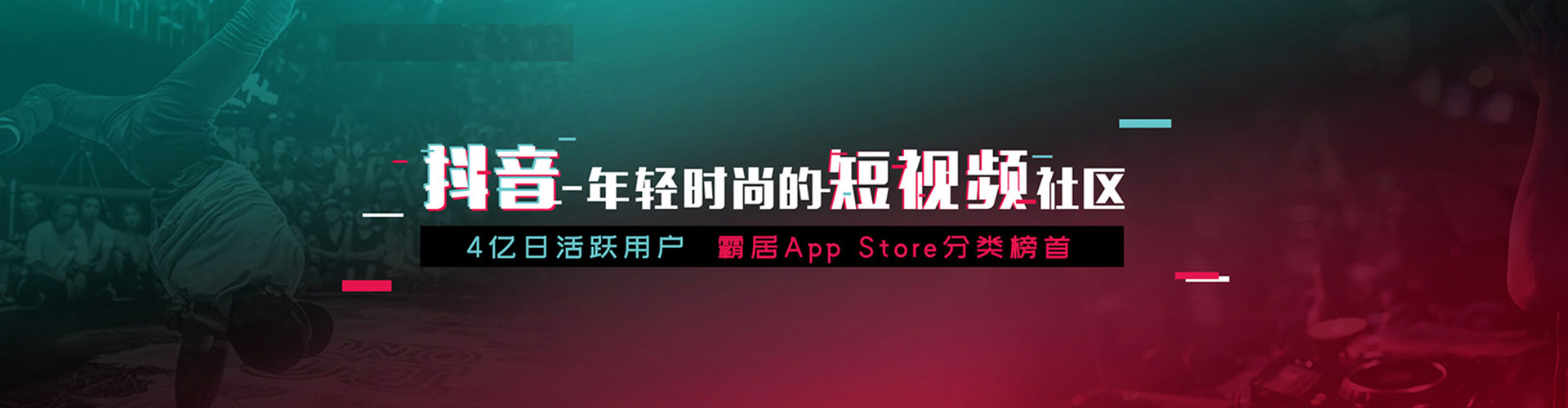 高雄信息流投放