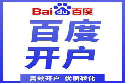 百度推广实战案例：打造爆款广告的秘密武器