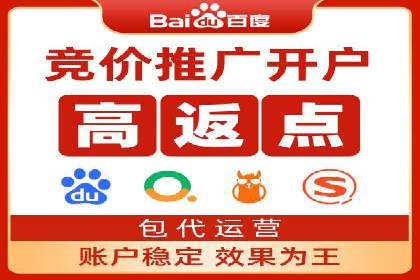 百度竞价广告如何助力中小企业发展