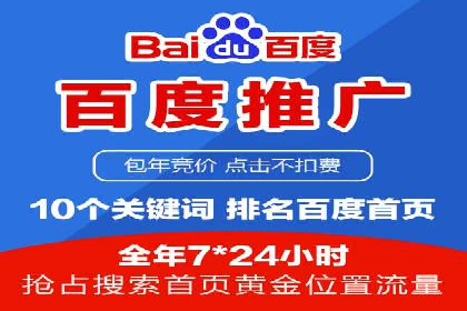 百度搜索推广实战案例：揭秘高效推广背后的秘密